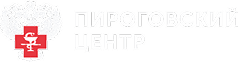 НМХЦ им. Н.И. Пирогова
